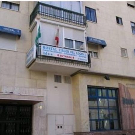 Hotel Virgen Del Rocio II Torremolinos Zewnętrze zdjęcie